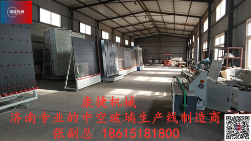 草莓视频在线機械做（zuò）的中空玻璃生產線（xiàn）有（yǒu）哪（nǎ）些（xiē）結構